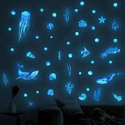 蓝光海洋主题装饰夜光墙，贴纸儿童房卧室，夜光贴纸自粘防水墙贴画