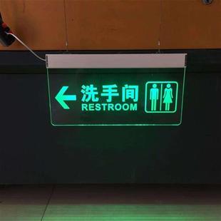 LED灯发光亚克力洗手间标牌卫生间指示牌厕所KTV导向标志吊牌定制