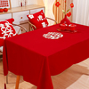 结婚桌布红色喜字茶几布刺绣中式订婚摆台布置餐桌布盖布桌旗装饰