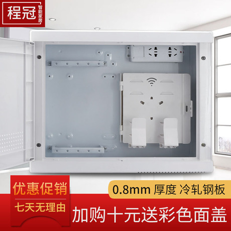 媒体箱