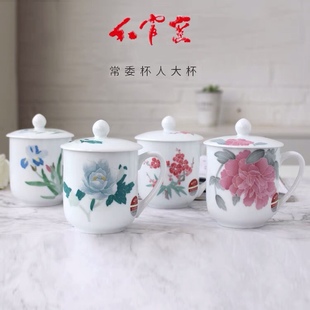 醴陵红官窑釉下五彩手绘陶瓷办公泡茶开水高温陶瓷茶杯瓷