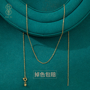 纯银镀18k黄金色(黄金色，)项链女穿珍珠路路通素链针式细款可调节锁骨配链