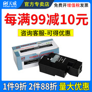 天威CP105b打印机粉盒适用富士施乐CM215fw CP205w CP105CM206b CP215 CT201595 cm205b/f打印机碳粉墨粉盒