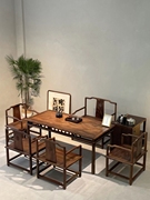浩然茶桌实木家具茶桌，茶台纯实木套装，现代简约中式风格南美胡桃木