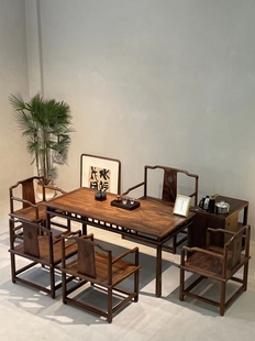 浩然茶桌实木家具茶桌茶台纯实木套装现代简约中式风格南美胡桃木