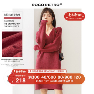 ROCO树莓红色针织裙V领宽松慵懒风连衣裙女秋冬打底中长款毛衣裙