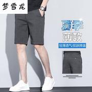 高档短裤男夏季2024季休闲(季休闲)薄款高端条纹中裤轻奢品质西裤外0304c