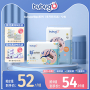 bubugo嗨go拉拉裤超薄l码，38片xl宝宝，行走学步成长裤男女宝宝