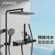 jomoo九牧花洒套装恒温智能预排冷水黑色大顶喷数显淋浴器26175