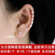 s925纯银耳骨钉耳扣日韩国时尚个性耳环，女耳骨扣迷你小耳圈多耳洞