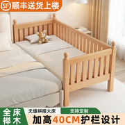 榉木婴儿床拼接床加宽扩大神器宝宝，小床拼接大床边床平接床儿童床