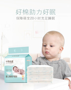 十月结晶新生婴儿隔尿护理垫防水透气一次性床垫纸尿片宝宝尿布