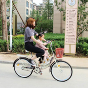 自行车女亲子母子轻便单车，通勤普通24寸可带娃接送小孩子成年男