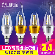 巨祥led蜡烛灯泡，e14小螺口5w7w9w12w尖泡拉尾，吊灯光源e27节能灯泡