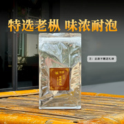 中茶海堤特选老枞水仙足火老枞乌龙茶岩茶浓香250g袋
