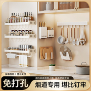 日本厨房置物架壁挂式调料，调味品免打孔挂架，置物架子家用收纳神器