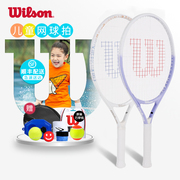Wilson威尔胜儿童网球拍碳铝合金男女童小学生初学者21 23 25寸
