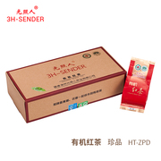 光照人有机茶 新茶 铁观音红茶茶叶 特级有机红茶HT-ZP大盒装