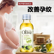 韩伊橄榄olive精纯橄榄油，护发护肤精油，卸妆保湿补水护唇嫩肤滋润