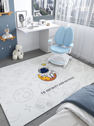 儿童地毯电脑椅子卡通，地垫阅读区书房书桌，学习桌客厅卧室床边垫子