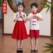 六一汉服女童中国风男孩，唐装幼儿园夏季宝宝套装国学表演班服
