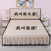 单件床裙床罩床裙式床笠床盖床头套罩保护套O套装床上用品公主风