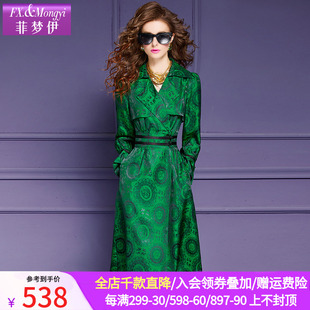 菲梦伊绿色印花西装领风衣，外套女春季时尚，休闲高级感气质流行大衣