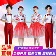 六一儿童演出服合唱服大合唱团男女童礼服小学生诗歌朗诵表演服装