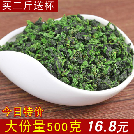 福建铁观音茶