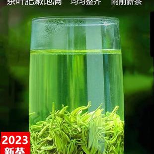 一斤2023新茶贵州绿茶贵芯富锌富硒茶高山浓茶栗香碧螺春茶500g克