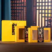 250克金线莲包装盒，盒福建特产礼盒干货，礼盒空盒配手提袋