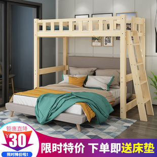 高架床实木双层床上下铺成人现代简约省空间，多功能组合儿童高低床