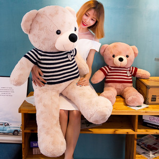 毛绒玩具泰迪熊公仔大号抱抱熊猫，玩偶布娃娃生日情人，节礼物送女生