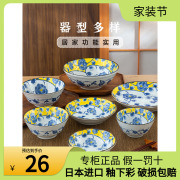 黄彩牡丹花餐具有古窑碗日本进口拉面碗，家用陶瓷饭碗面碗大碗汤碗