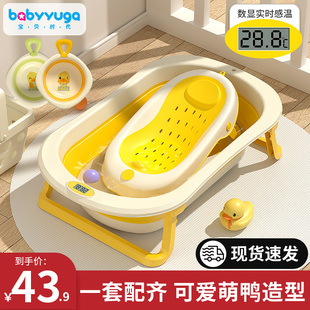 婴儿洗澡盆浴盆宝宝浴桶大号，坐躺可折叠小孩家用幼儿新生儿童用品