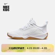 Nike耐克男女童OMNI大童综合运动童鞋夏季轻便透气网眼DM9027