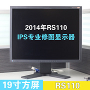 2014年日本eizo艺卓19寸rs110专业显示器ips面板制图印刷设计摄影