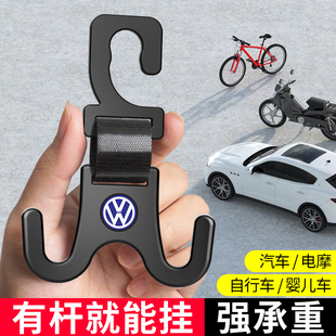 汽车用挂钩车内座椅背多功能隐形车载用品后座头后排枕创意小挂钩