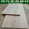 美国红橡木实木板材台面，楼梯踏步板木材定制diy雕刻原木木方木料