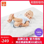 好孩子婴儿床垫黄麻椰棕透气儿童，床垫可拆洗婴幼儿宝宝床垫fd302