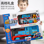 仿真电动小火车轨道套装玩具儿童，男孩汽车合金模型宝宝益智岁4623
