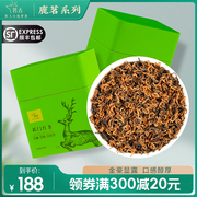 2023新茶祁门工夫红茶特级正宗原产红香螺浓香型茶叶250(鹿茗)