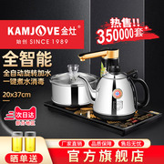 金灶K9全自动上水电热水壶泡茶专用茶台烧水壶一体热水壶茶具