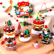 圣诞节装饰品摆件蛋糕置物收纳盒儿童益智手工diy制作布艺材料包