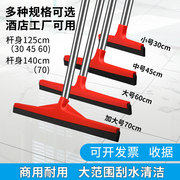 鼎达地刮地面刮水器酒店地板扫水挂推水刮大号，海绵刮水拖把刮子