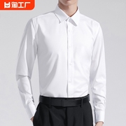 白衬衫男长袖免烫商务正装，修身韩版职业男士，白色休闲西装衬衣抗皱