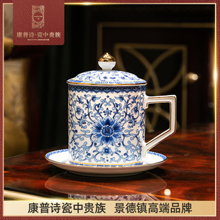 景德镇青花瓷茶杯珐琅彩高端办公会议陶瓷水杯家用高级杯子礼盒