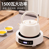 电陶炉煮茶专用茶炉智能，养生壶摩卡壶底座小型煮茶器非电磁炉