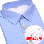 女士净面天蓝色保暖衬衫长袖加绒加厚物业大码工装，纯色白衬衣(白衬衣)