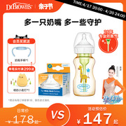布朗博士ppsu奶瓶防胀气宽口径0-1岁大宝宝，仿母乳硅胶奶嘴组合